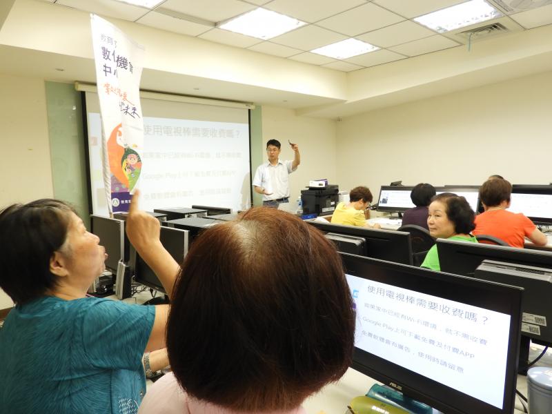 今天老師教大家如何使用電視棒，認識網路電視