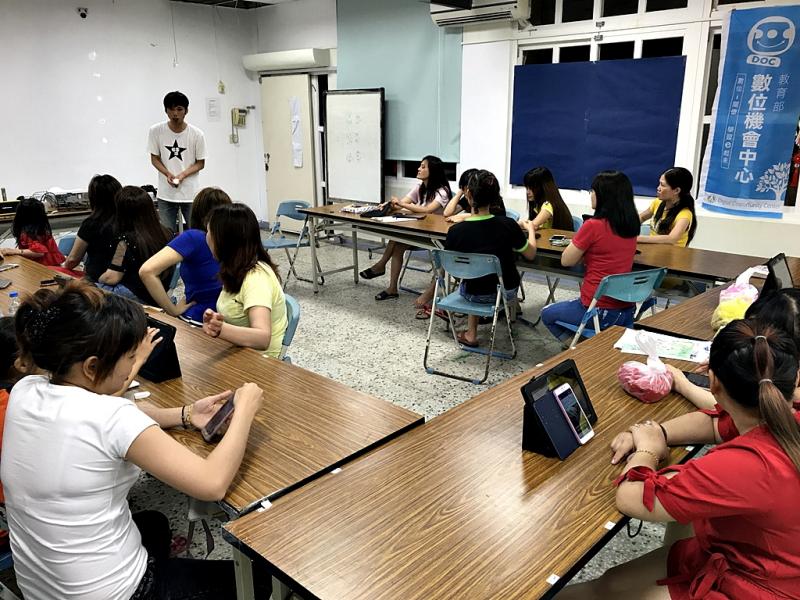 數位生活趣-封面照