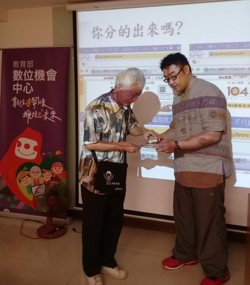 講師指導學員操作