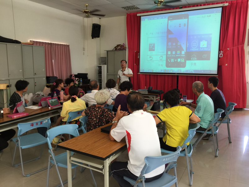 盡情遨遊數位世界-封面照