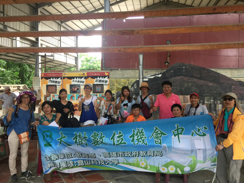 一起開心大合照