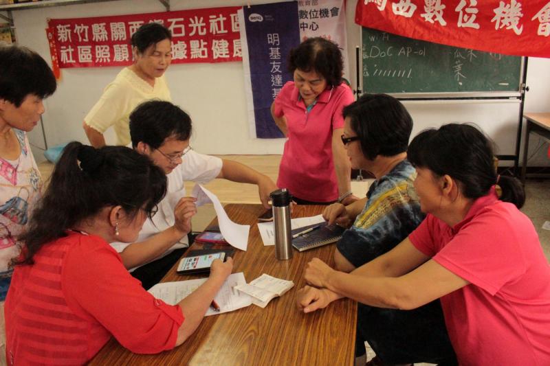 資訊推廣課程-平板電腦(智慧型手機)之應用-金山里專班-封面照