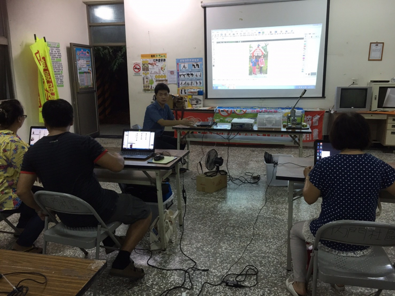 用簡報軟體製作個性胸章-封面照