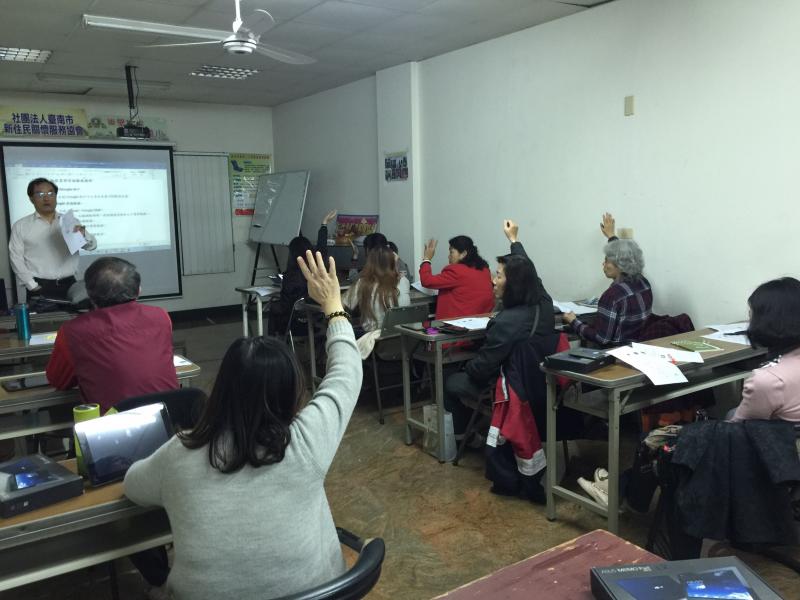 智慧行動e指通-封面照