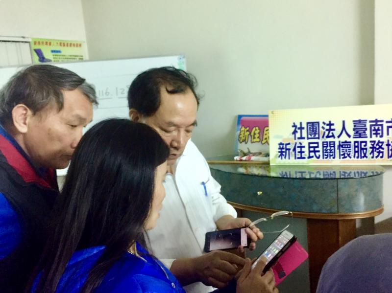 智慧行動e指通進階班-封面照