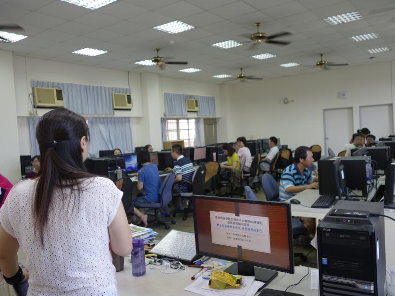電腦基礎班-封面照