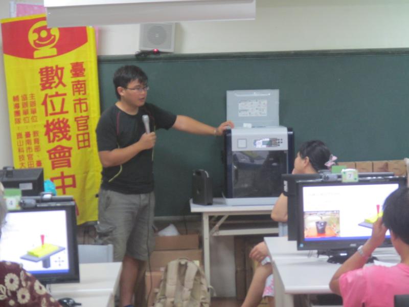 3D是哪個豬？玩轉3D列印-封面照