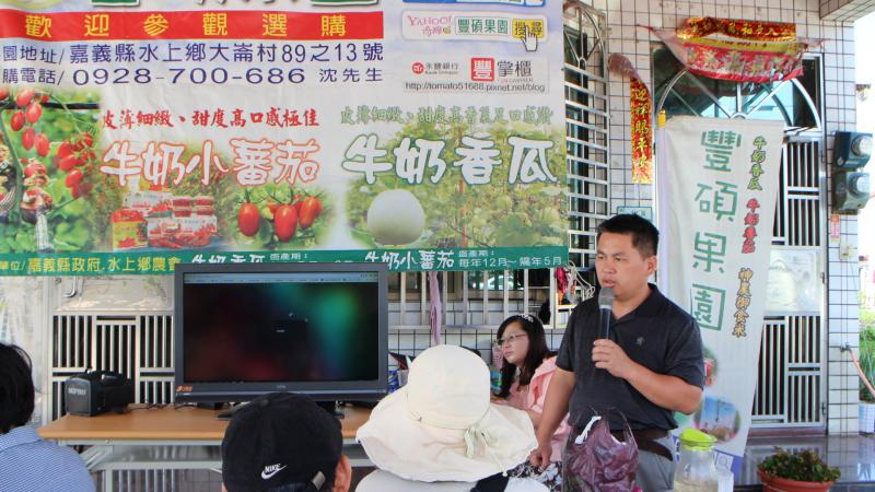 在豐碩果園上課