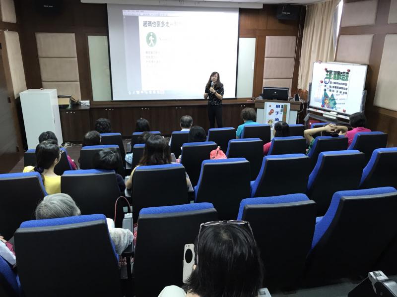 健康E起來-封面照