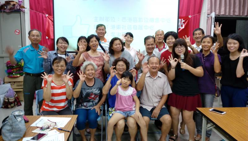 港東里的全體學員合照