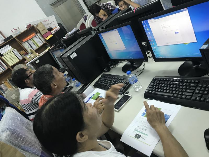  數位農事第一關~基礎課程--封面照