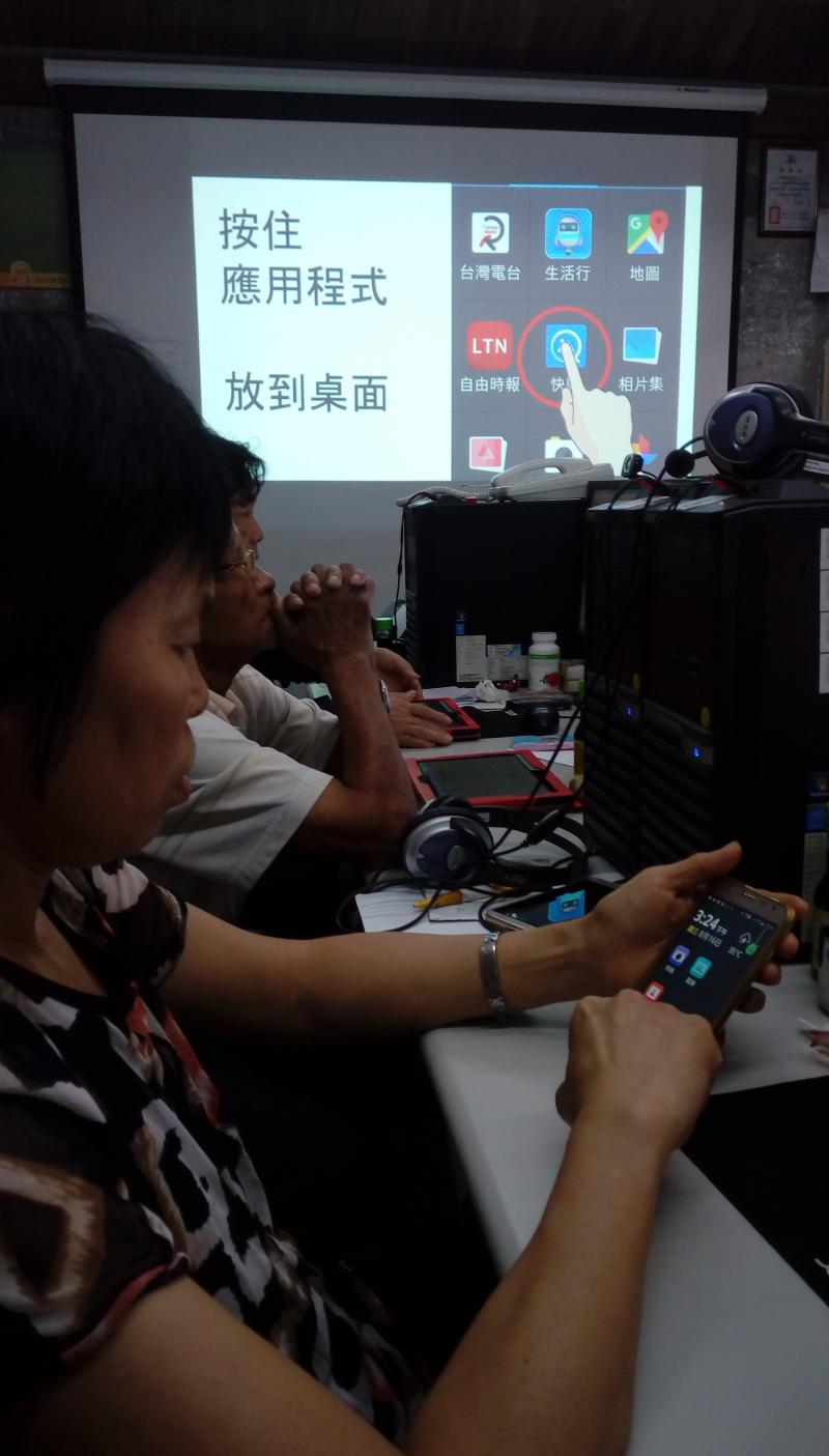 『智者桌面』APP的使用及解除安裝