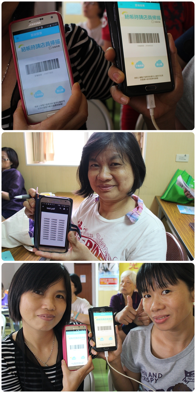 學員秀出自己的雲端發票載據碼