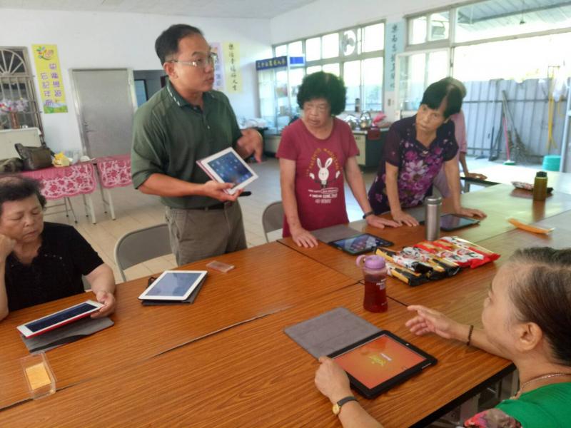 E 滑就通-封面照