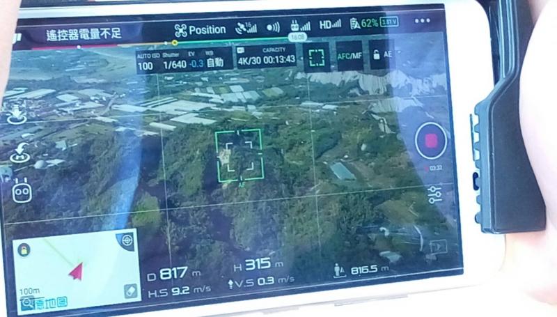 空拍的數值參數