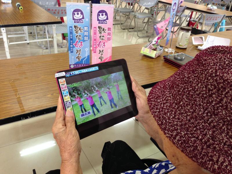 利用平板電腦讓年長的學員也能共同來學習。