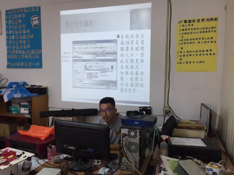 網路遨遊停看聽課程說明