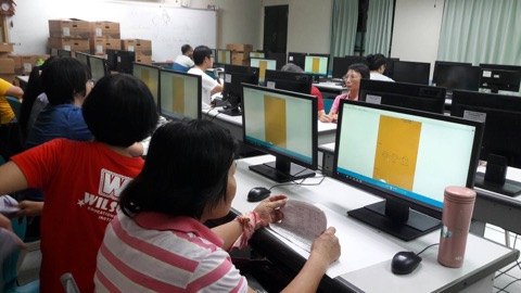 漚汪樂印工廠-封面照