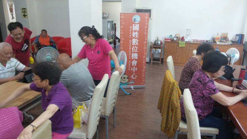 社區e化入門班-封面照