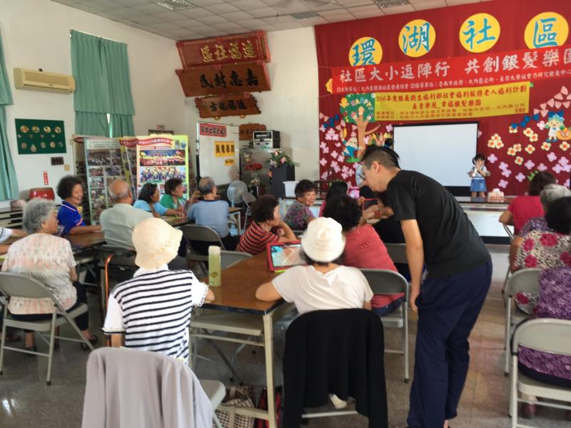 無線上網～平板任你玩-封面照