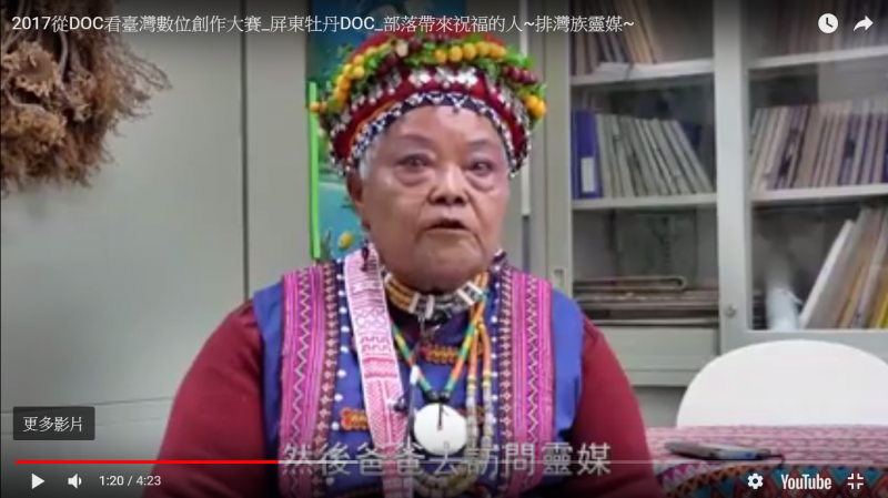 學員影片製作成果