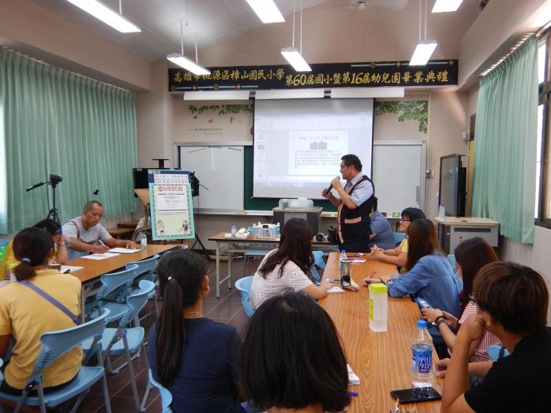 平板任逍遙~APP軟體使用-封面照