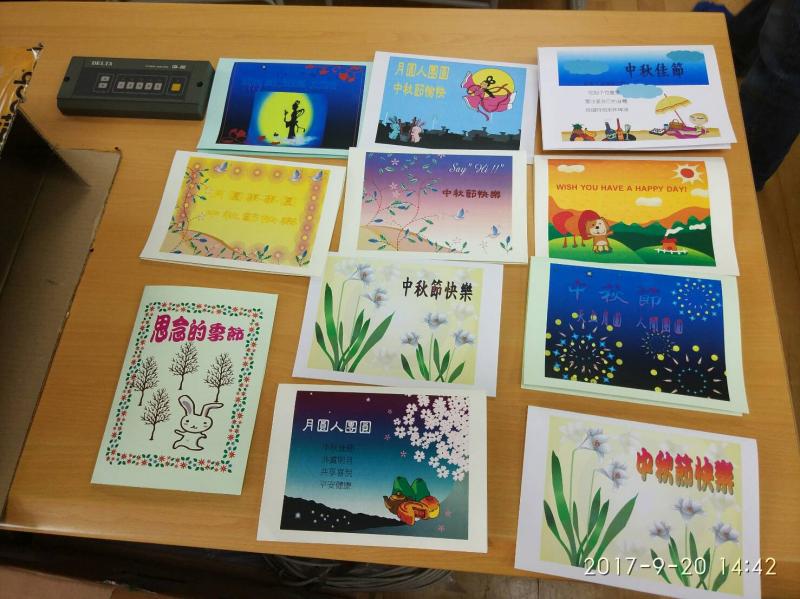 創意卡片-非常好色設計C班課程成功，學員作品集欣賞。