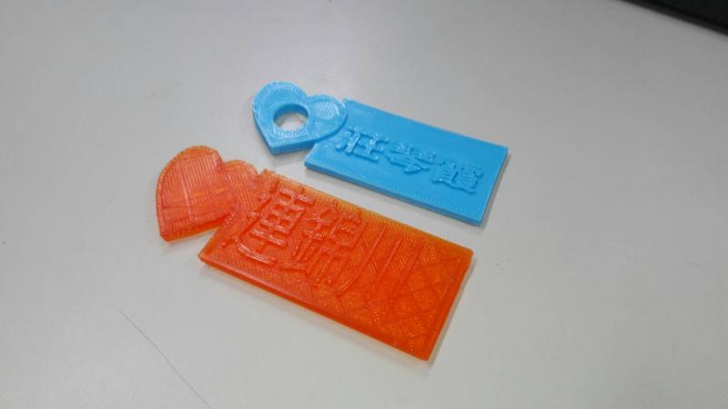 連錦川、莊琴霞-學習成品