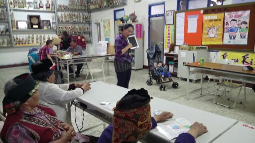 平板好好玩-封面照