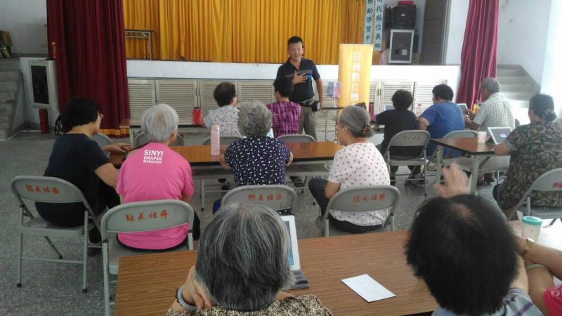 認識電腦/筆記 型電腦-封面照