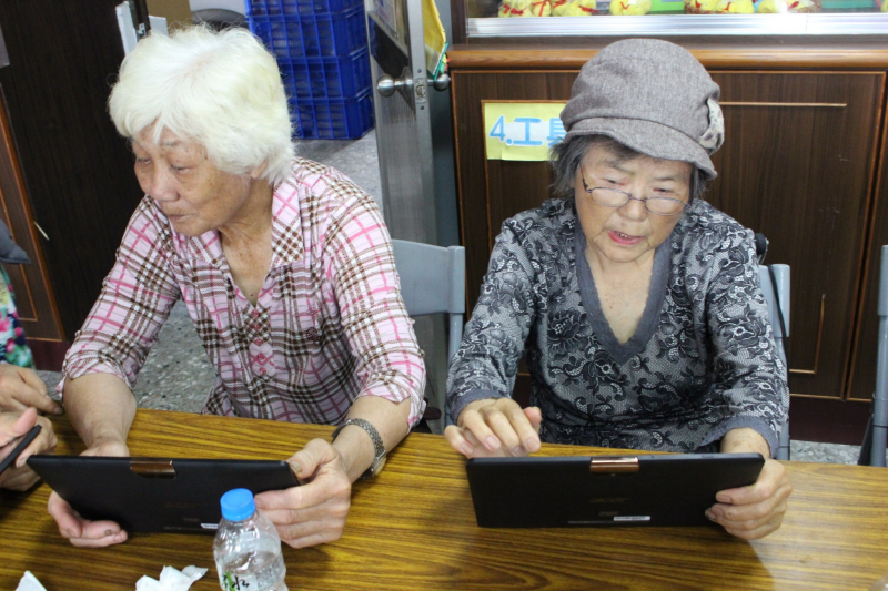 數位E點通-封面照