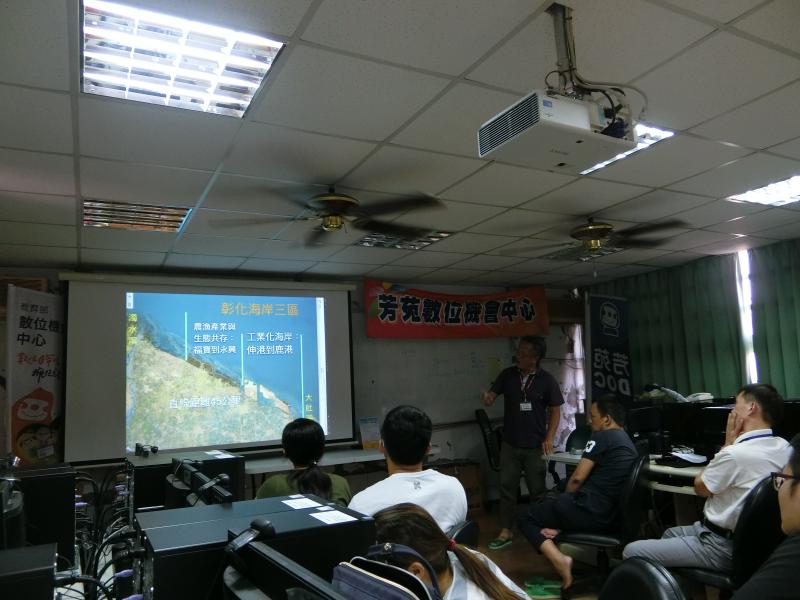 講師講解海岸介紹