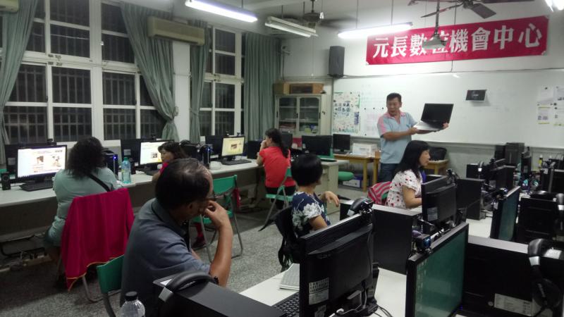 認識筆記型電腦-封面照