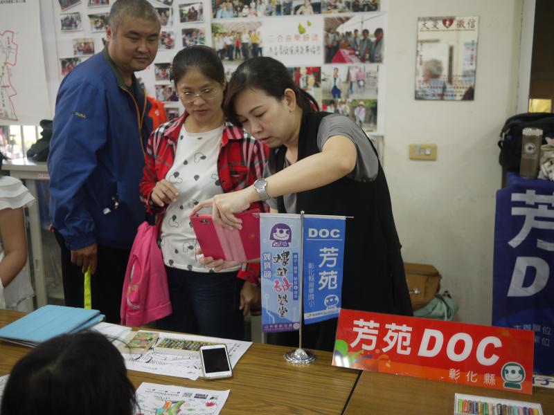 教導民眾使用平板及手機  操作APP