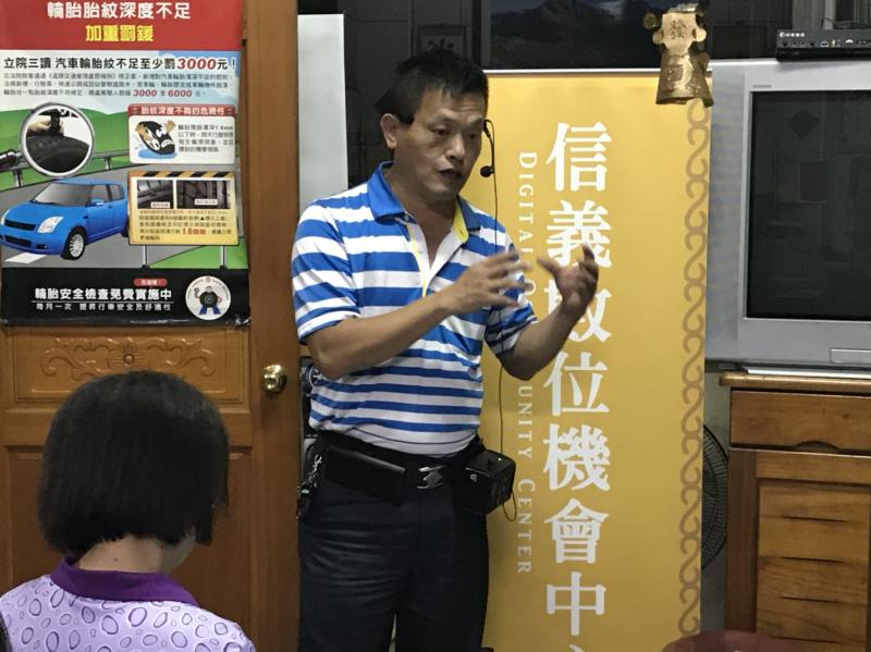 生活平板應用大揭密-2-封面照