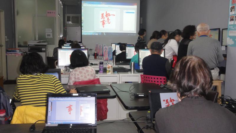 數位生活應用-名片、賀卡製作班-封面照