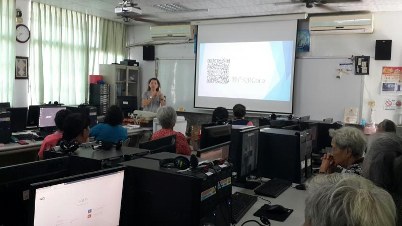 網頁及QR Code製作-封面照