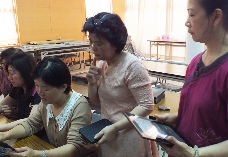 平板好好玩-封面照