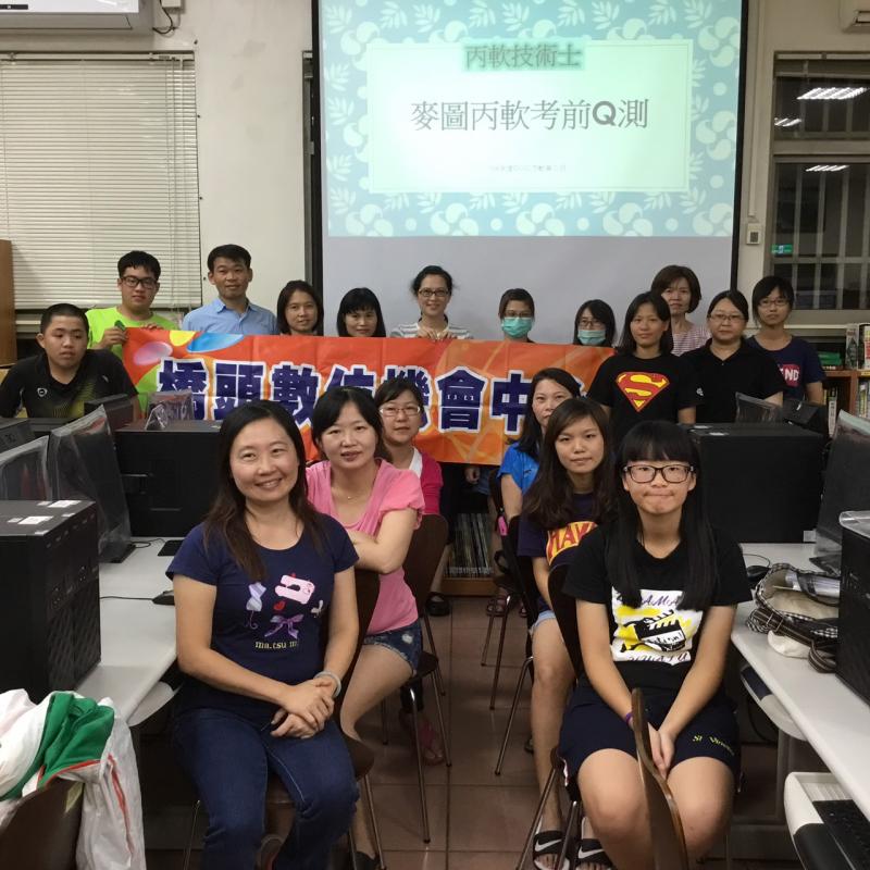 丙級軟體應用考前模擬-實務上機操作-封面照