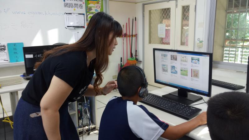 線上影音資料庫學習應用與教學(十一)	-封面照