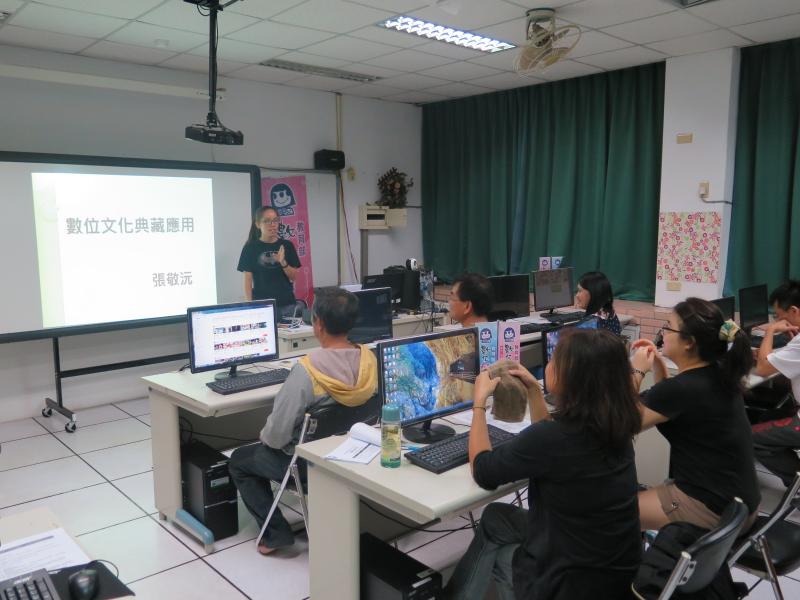 數位文化典藏應用-封面照