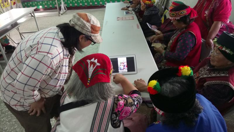 一起觀賞