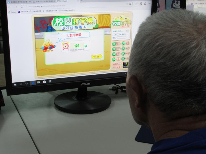 學員使用桌機上網