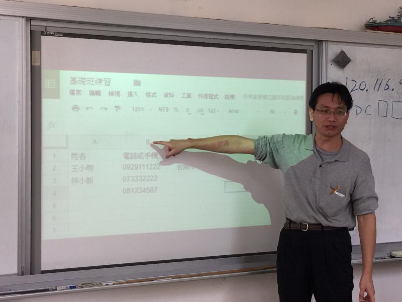 OFFICE文書處理-WORD、EXCEL基礎班-封面照