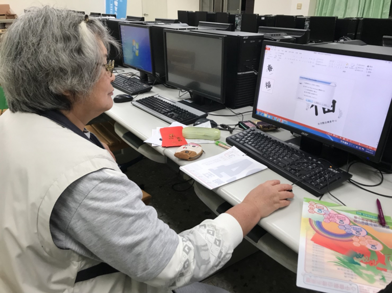 新春紅包創意設計體驗班-封面照