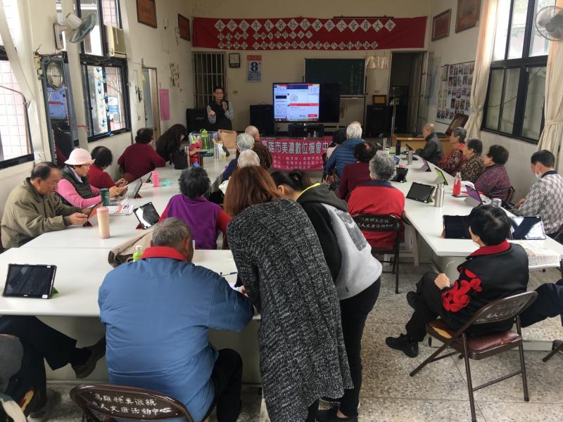 大家e起滑滑滑!!-平板、智慧型手機推廣應用