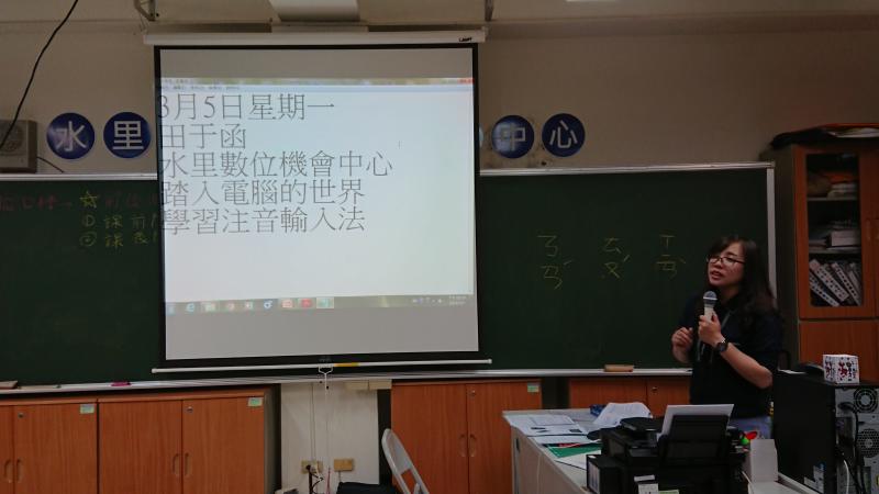 黑板上的字，學員照著練習中文打字
