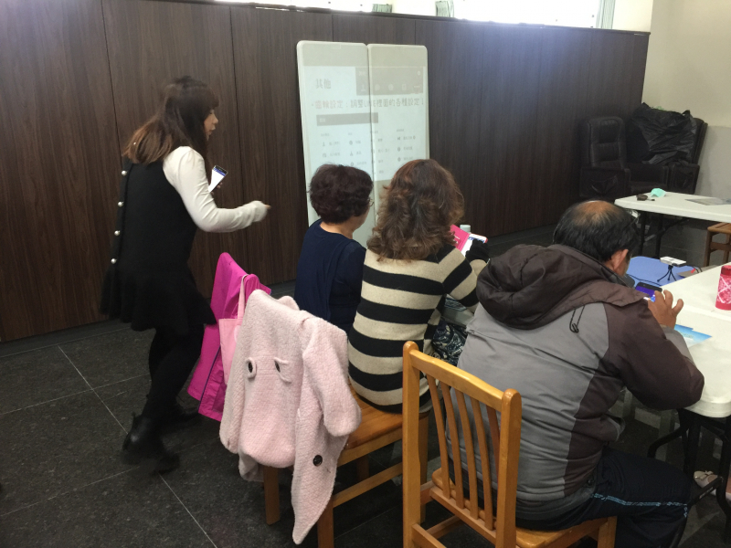 網路上的親朋好友-Line的使用-封面照