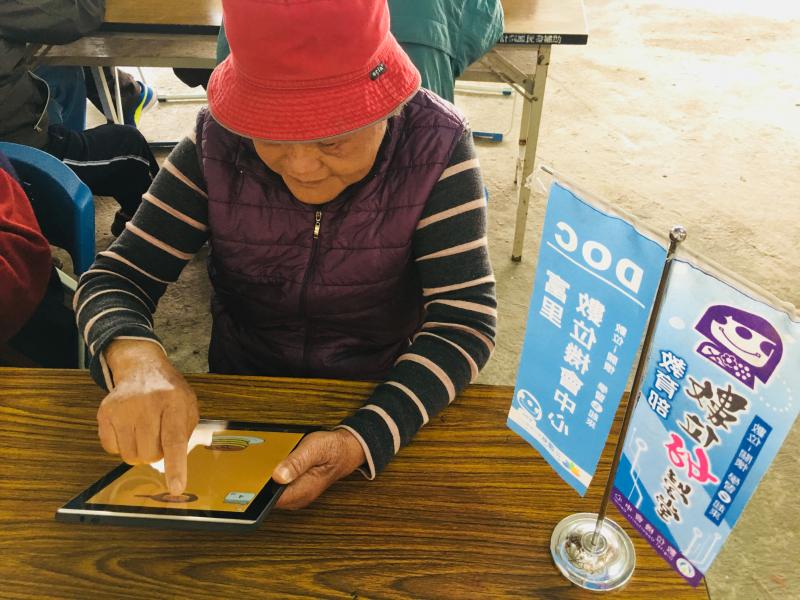 下載小遊戲練習，讓手指能靈活的操作平板電腦