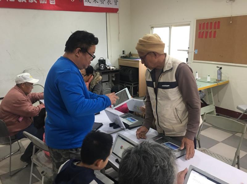 平板電腦之運用課程-金錦社區